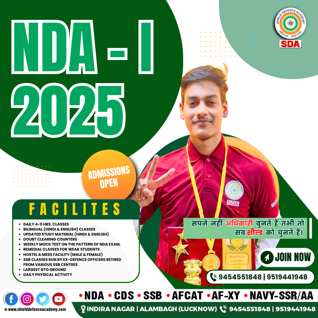 Best nda coaching in lucknow  utter pradesh